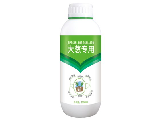 大蔥專用